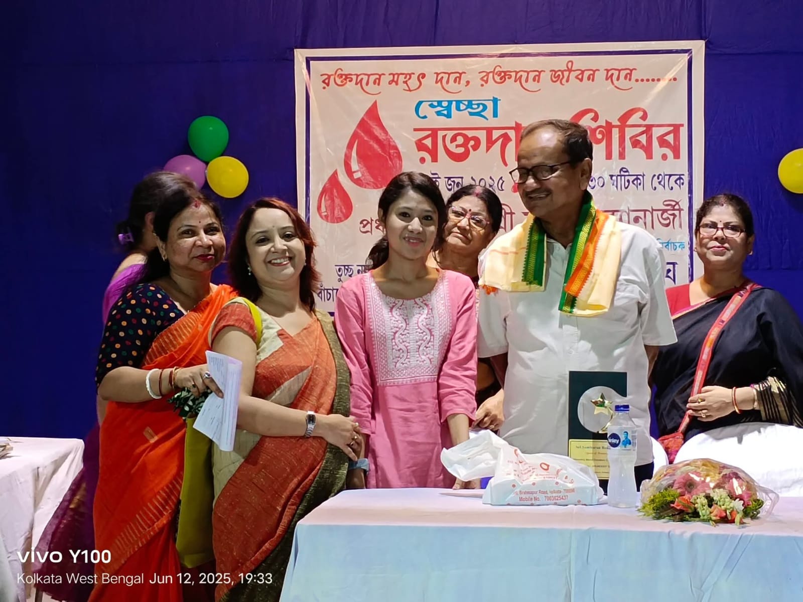 Voluntary Blood Donation Camp 2025 - Guest of Honour Mr. Sambaran Banerjee